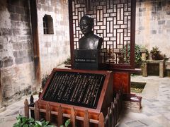-清漾毛氏文化村