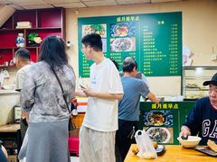 -盛月斋(大王庄店)