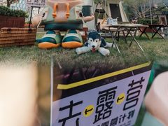 -花园5號餐厅
