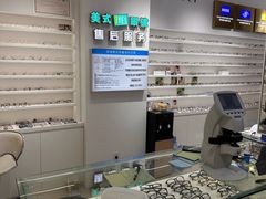 -美式眼镜·授权蔡司.依视路.尼康.豪雅.明月(南翔印象城店)