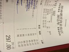 -捞神煲汤火锅(湖滨商业街店)