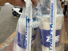 -刘小武·锅魁(总店)