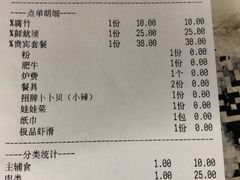 -顺德哥卜卜贝(旗舰店)