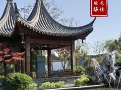 -口岸雕花楼