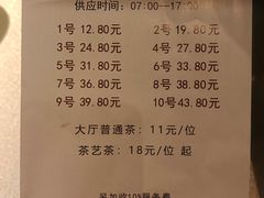 -白云宾馆·白云轩中餐厅·匠心手制