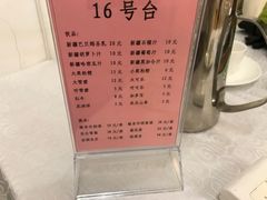 -楼兰印象(朝外店)