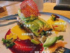 烟熏三文鱼班尼迪克蛋-咖梦餐厅 COMENG RESTAURANT