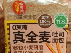 -味多美蛋糕(苏州街地铁店)