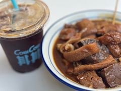 -CowCow其其·牛杂咖啡公司(六运店)