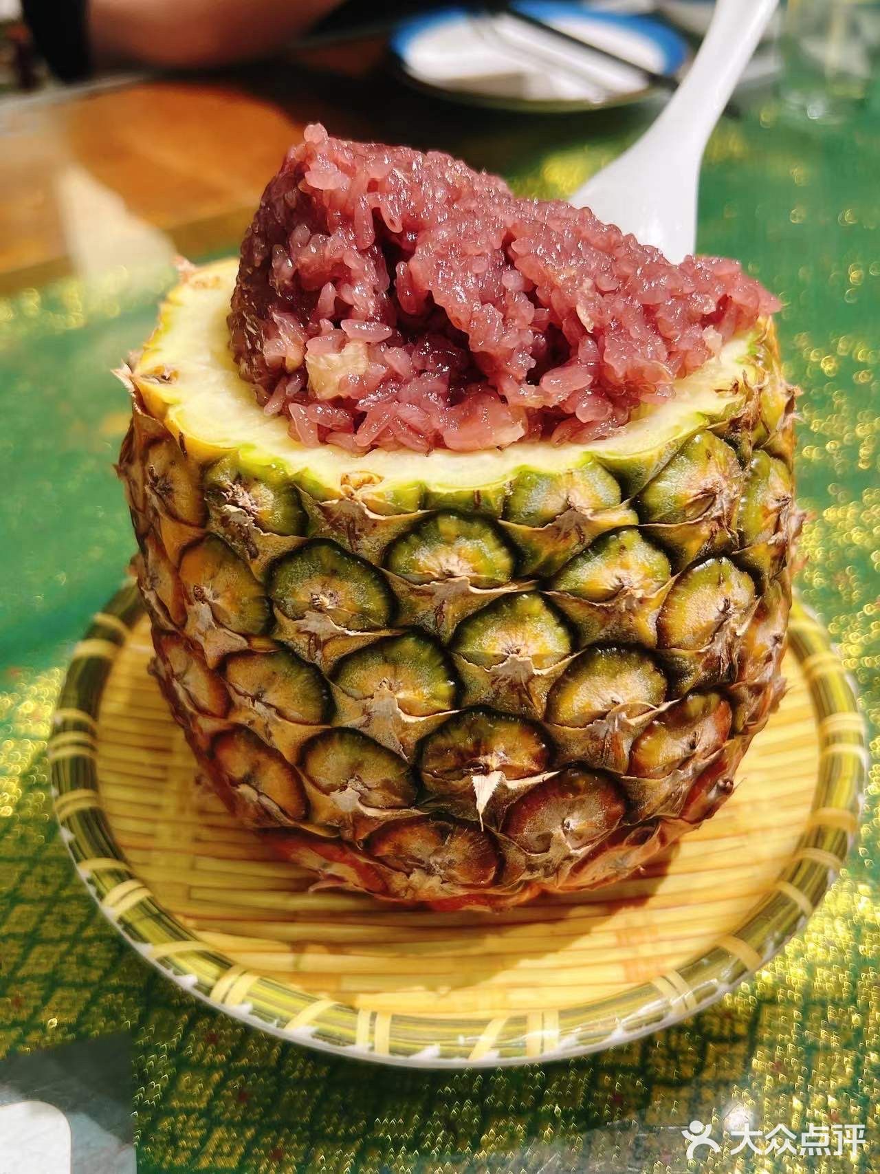 #傣味乡