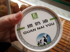 -老大昌(淮海中路店)