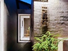 门面-曲廊院(东四十一条店)