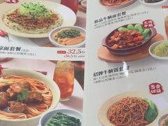 -李先生牛肉面大王(广渠门内店)