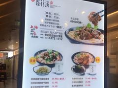 菜单-鑫花溪牛肉米粉(人民广场店)