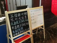 -眉州东坡(北苑华贸店)