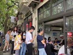 -老地方面馆(思南路店)