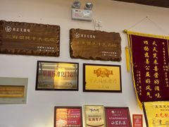 -笑来喜馄饨小笼工坊店(湖滨街店)