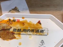 -鱼酷活鱼烤鱼(梅江印象城店)