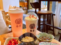 -眷茶(正弘城店)