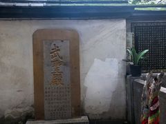 -乌山风景区