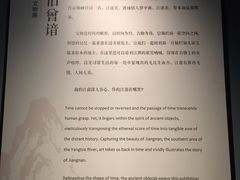 -上海观复博物馆