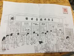 -陈鹏鹏潮汕菜(欢乐海岸 海边景观店)