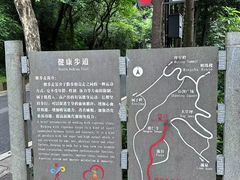 -广州市白云山风景名胜区
