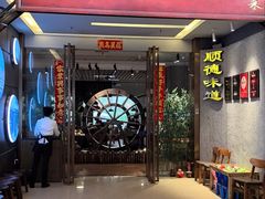 -六个大厨·秘制粤菜(广州塔店)