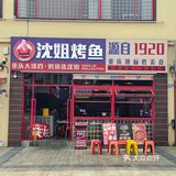 我希望我爱的沈姐把顶流也迷倒！！
