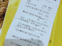-新享乐海鲜(翠华路店)