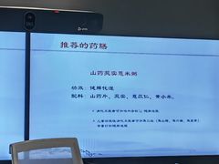 -上海市黄浦区香山中医医院