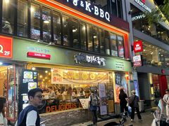 -Myth猪蹄(明洞店)