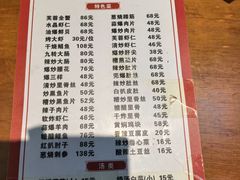-雅仕聚酒馆