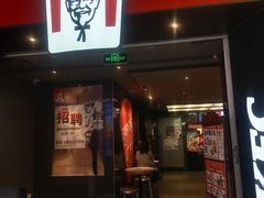 -肯德基(东直门来福士店)