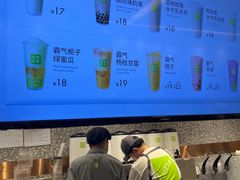 -奈雪的茶(天河城店)