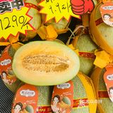好吃的水果