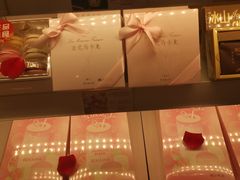 -好利来(鲁谷店)