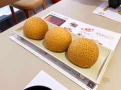 酥皮山楂叉烧包-蔡澜点心(三里屯T+MALL店)