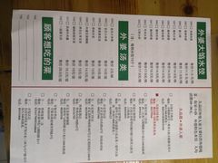 -久品居外婆人家(时光店)