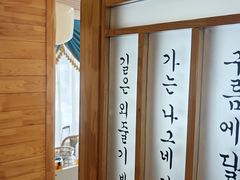 -春花民族美食(佳木斯总店)