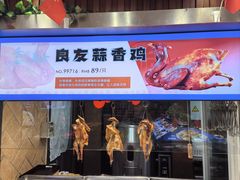 -良友·海鲜青岛菜(五四广场店)