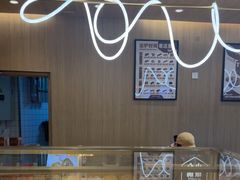 -原麦山丘(金地店)