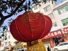 -尧坝古镇