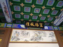 -横店圆明新园