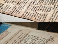 -敦煌市博物馆