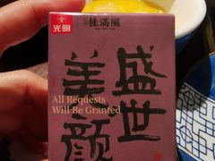 -桂满陇-十里风荷(合生汇店)