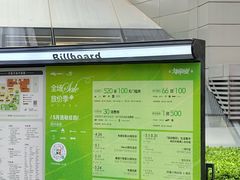 -西安万象天地