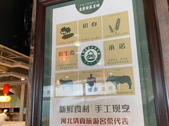 -直隶安家牛肉罩饼(建华店)