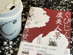 -思南书局(复兴中路店)