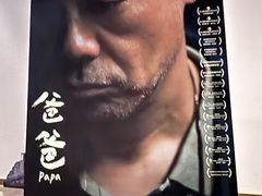 -CGV星星影城(颐堤港ScreenX店)
